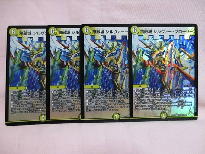 Amazon ゴールデンベスト 4枚セット 無敵城 シルヴァー グローリー デュエマ Dm デュエルマスターズ アニメ 萌えグッズ 通販