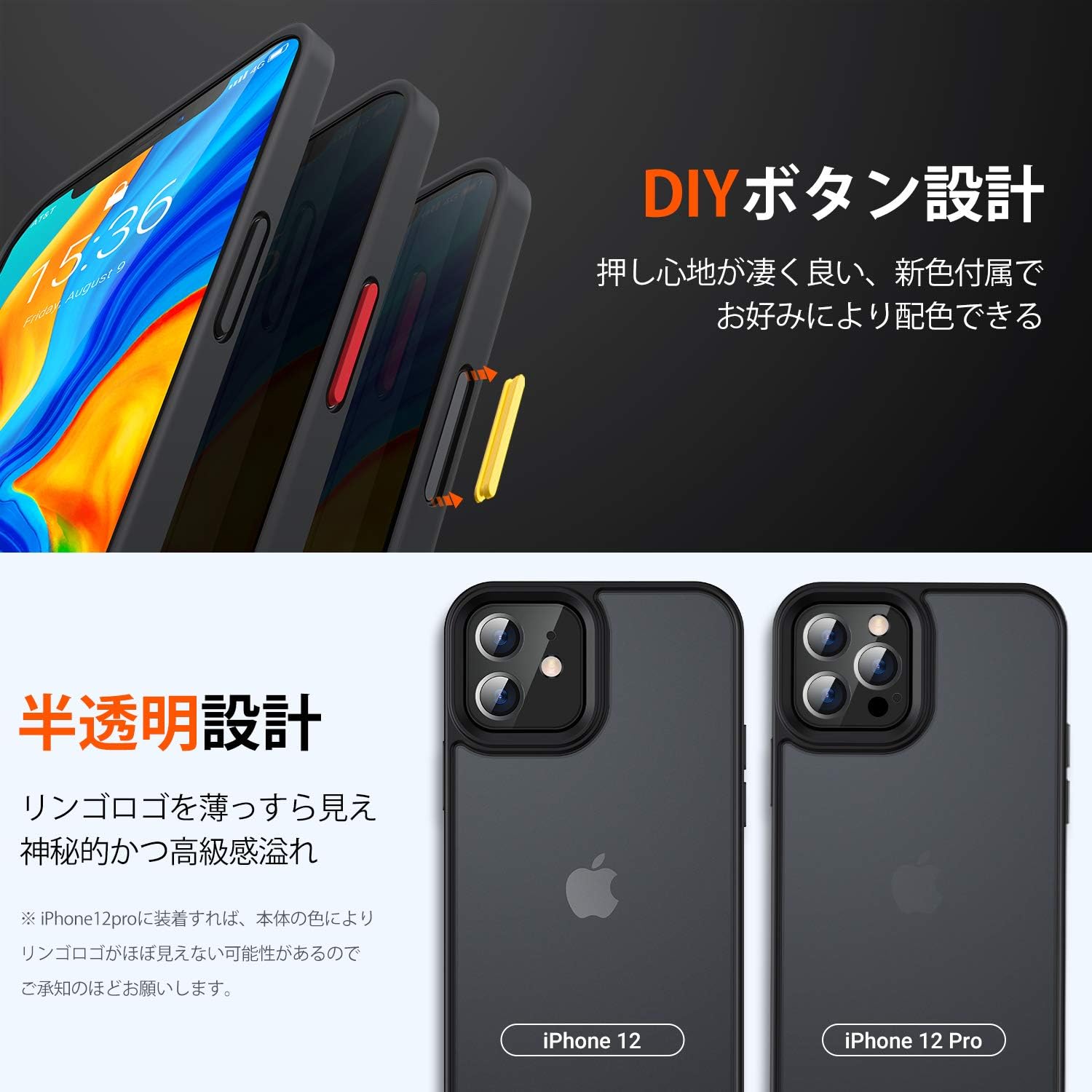 圧倒的な耐衝撃性 Iphone12におすすめのケース Torrasが優秀すぎる話 Webhack