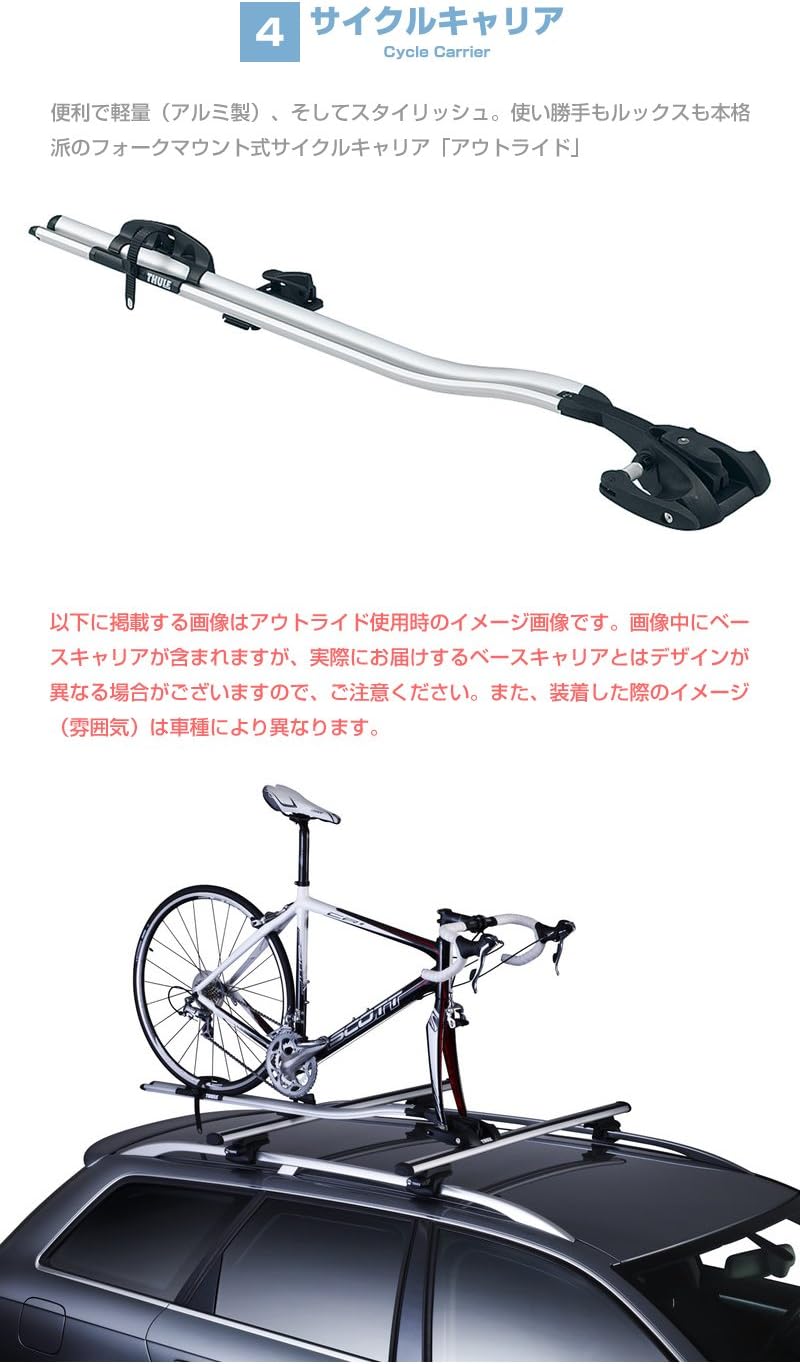 Amazon Thule スーリー プリウスa専用ベースキャリア フット754 ウイングバー969 キット1668 サイクルキャリア アウトライド H23 5 Zvw40w 41w 取付けフック ホルダー 車 バイク