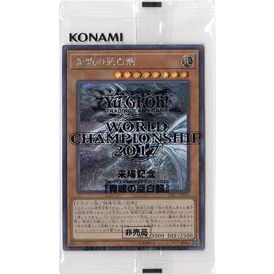 starter deck 2017 yugioh Amazon.com: Konami YuGiOh Trading Card Game Starter Deck: Codebreaker :  Toys & Games