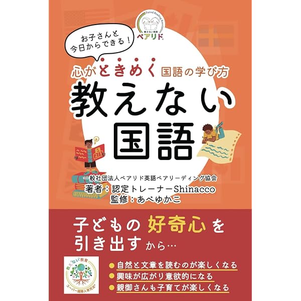Amazon.com: ヘンリーおじさんの英語でレッスンができる本