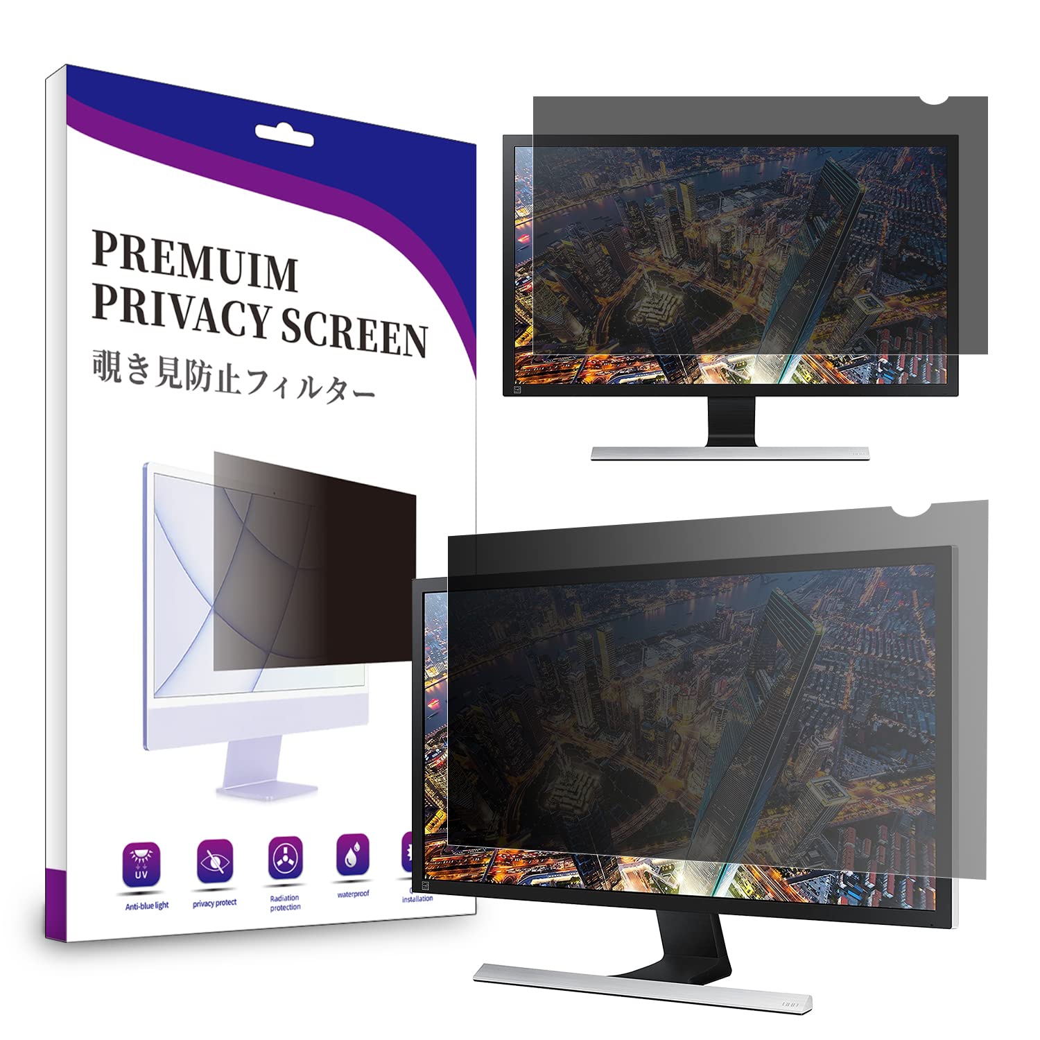 AiMok Removable 23.6 Inch 16:9 Computer Privacy Filter Anti-Spy Anti Blue Light Filter Anti-Glare Easy Attach Monitor Privacy Screen Protector For 23.6" 16:9