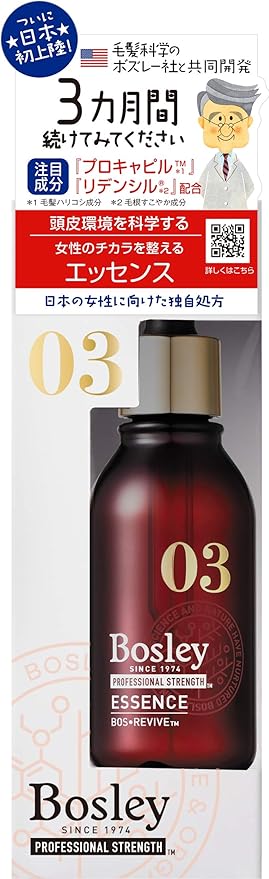 Amazon ボズレー スカルプエッセンス 50ml Bosley ボズレー 育毛 養毛用シャンプー 通販