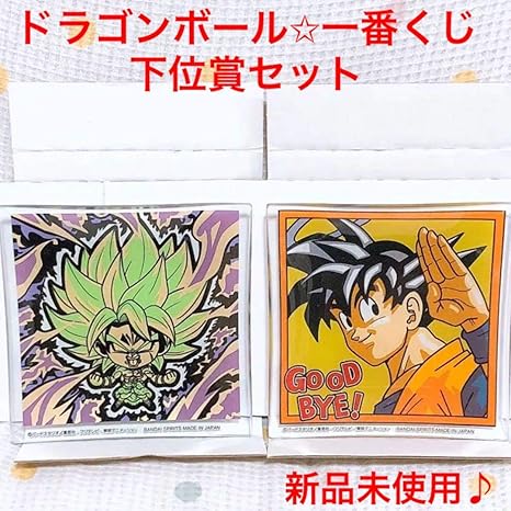 Amazon Co Jp ドラゴンボール一番くじ 下位賞ガラスプレート2つセット ホビー 通販