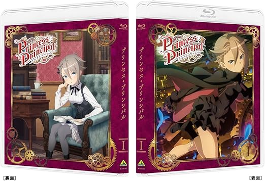 プリンセス プリンシパル 売上 プリンセス プリンシパル 売上