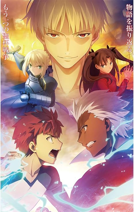 Amazon Co Jp 運命の滞在夜アニメジグソーパズル衛宮士郎図千個 Size 500 ホーム キッチン