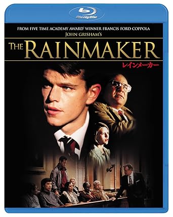 Amazon Com The Rainmaker Blu Ray Matt Damon Danny Devito Claire Danes Francis Ford Coppola Movies Tv Amazon Com The Rainmaker Blu Ray Matt Damon Danny Devito Claire Danes Francis Ford Coppola Movies Tv