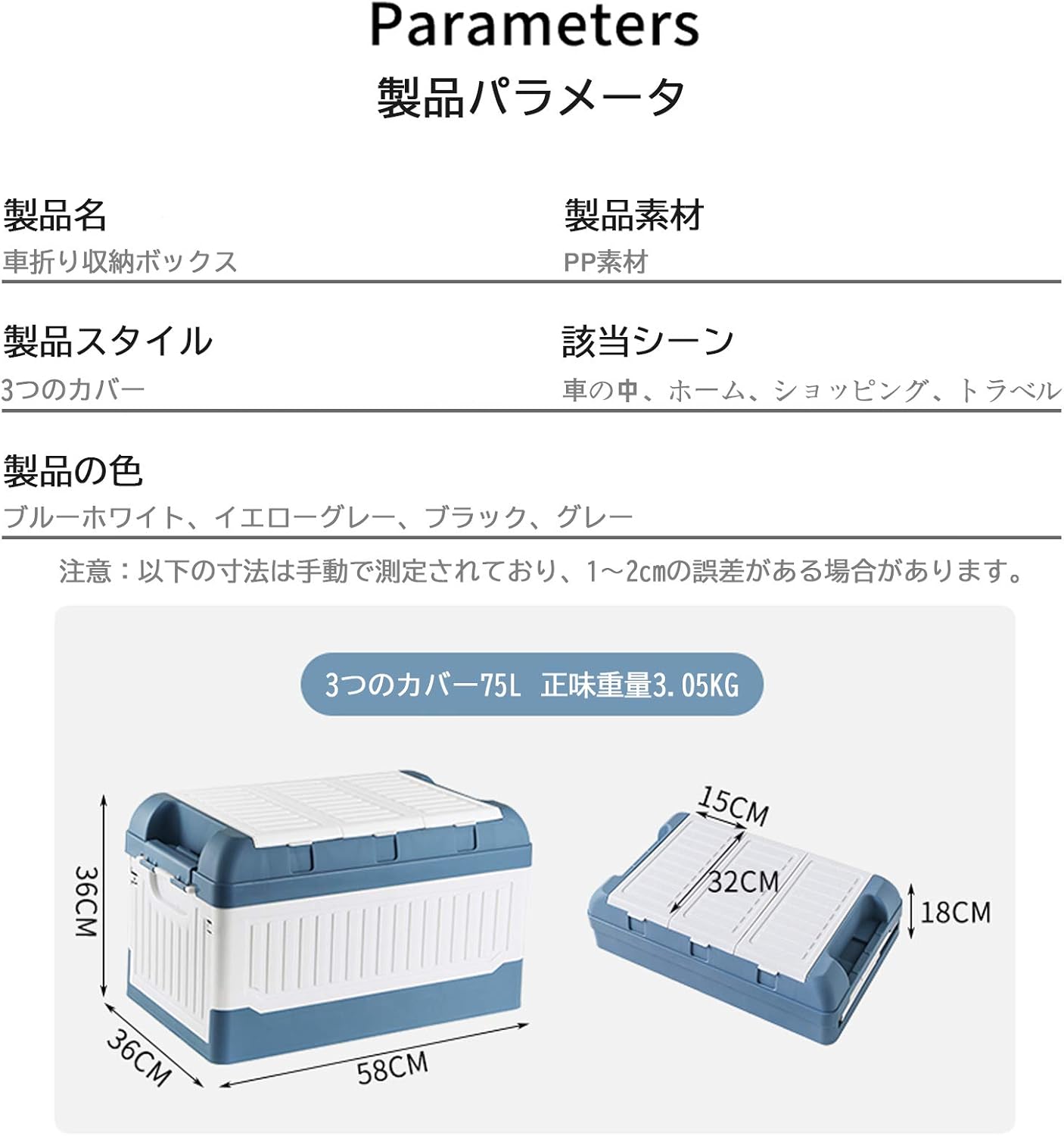 Amazon Co Jp Chiunn Nanjing 75l車用収納ボックス トランクボックス トランク ラゲッジルーム 収納 大容量 防水 折畳み式服 収納 洋服漫画箱青と白 ホーム キッチン