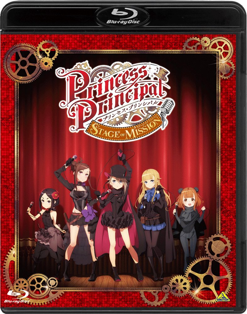プリンセス プリンシパル アプリゲームのリセマラ情報 入手できるキャラを紹介