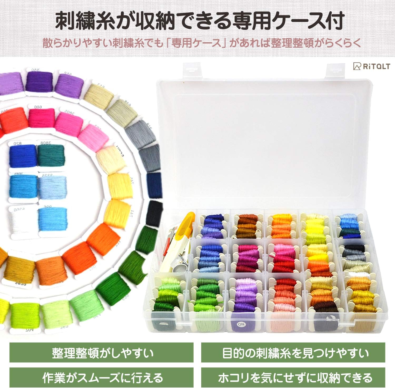 Amazon Ritalt 刺繍糸 セット 収納 60色 刺繍枠12cm 刺繍キット 初心者 クロスステッチ 刺しゅうキット 通販