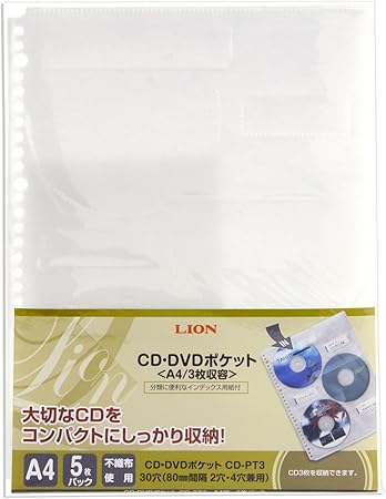 Amazon ライオン事務器 ファイル リフィル Cd Dvdポケット 片面 5枚 Cd Pt3 名刺ファイル リフィル 文房具 オフィス用品