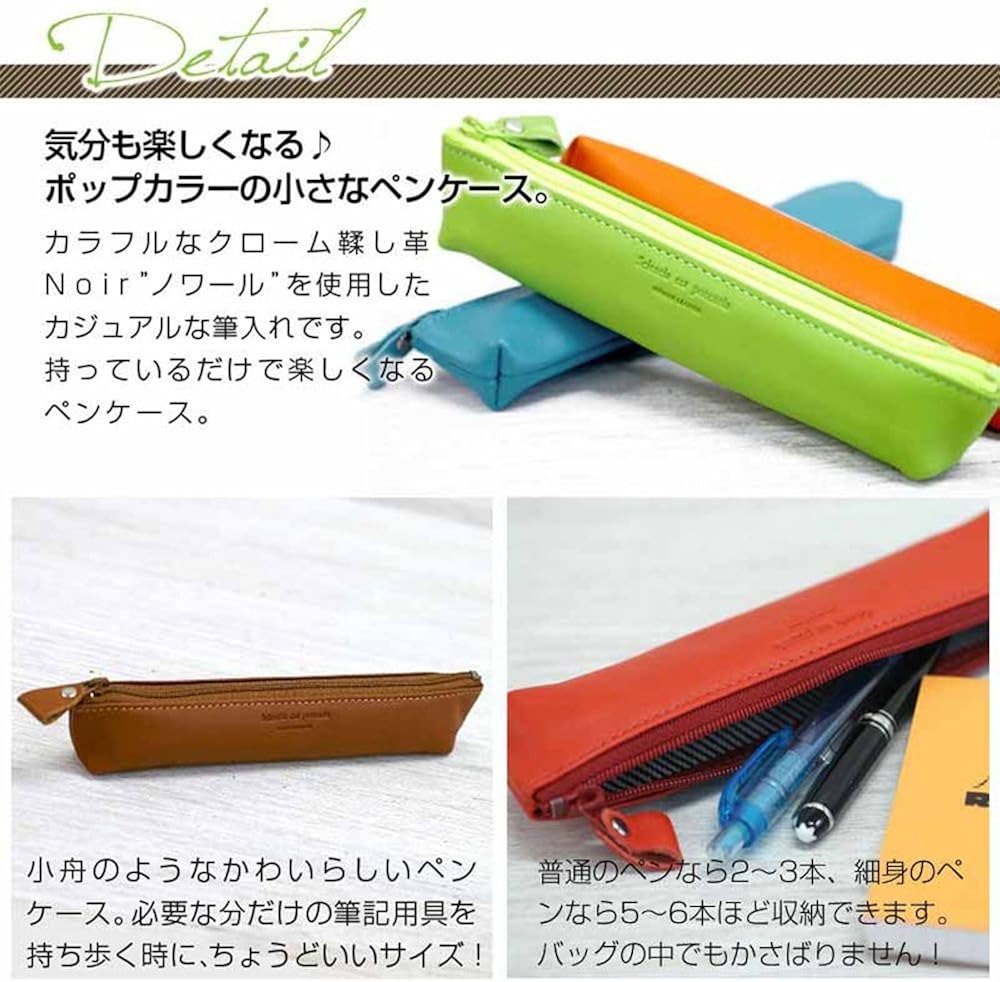 Amazon スリップオン Slip On Sonsl14 ノワール Noir プチペンケース 筆箱 牛革 ワイン ポーチ