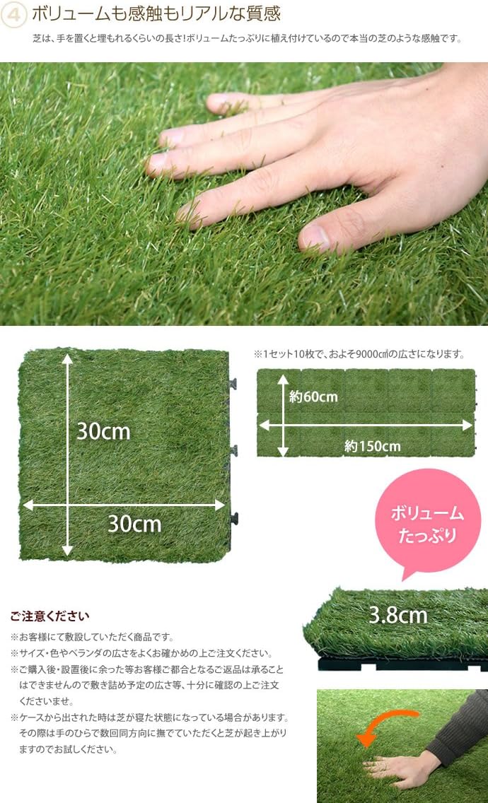 Amazon グリーン 人工芝 パネル ベランダ リフォーム ジョイント式人工芝 パネル ベランダ リフォーム ジョイント式 人工芝生ジョイントマット 10枚セット 30 30cm 人工芝
