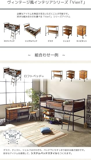 Amazon ヴィエント キャビネット 引出し収納 ヴィンテージ調 アイアン 天然木 西海岸風 男前インテリア キャビネット オンライン通販