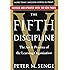 The Fifth Discipline: The Art & Practice of The Learning Organization