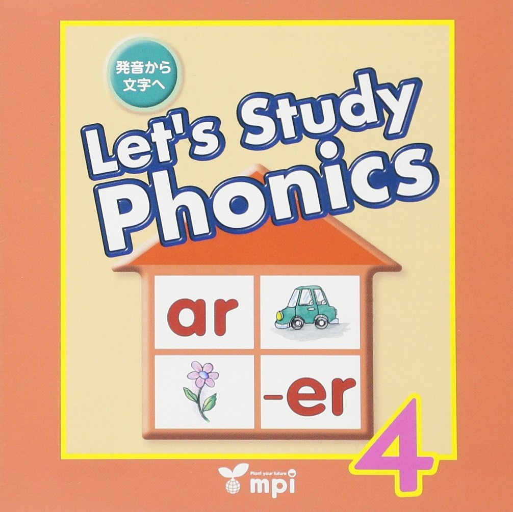 発音から文字へ Let S Study Phonics 4 Cd Amazon Com Books