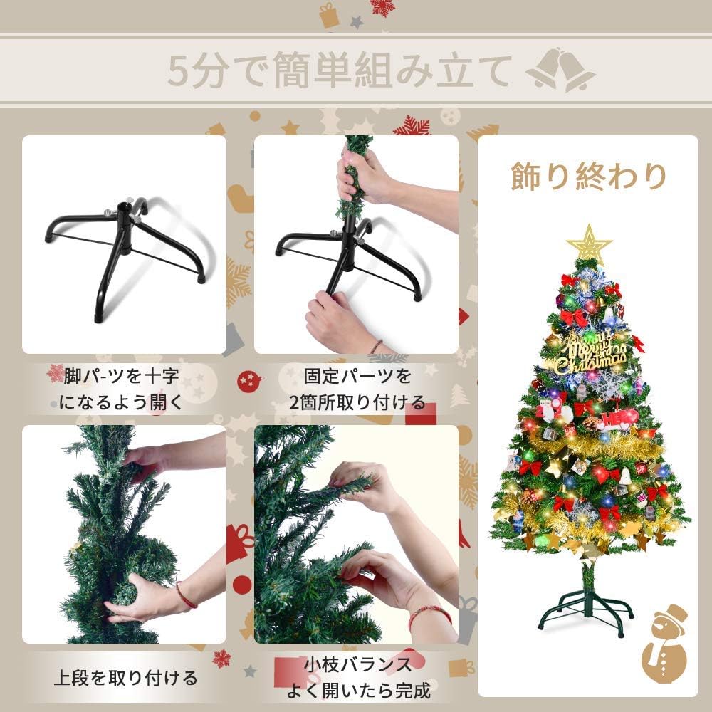 Amazon クリスマスツリー 150cm Christmas Tree おしゃれ 高級クリスマスツリー 北欧風 組立簡単 収納便利 クリスマス オーナメント クリスマスグッズ Ledイルミネーションライトクリスマス飾りプレゼント クリスマスグッズ 商店 部屋 クリスマスツリー おもちゃ