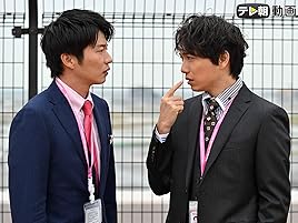 Amazon Co Jp おっさんずラブ In The Sky を観る Prime Video