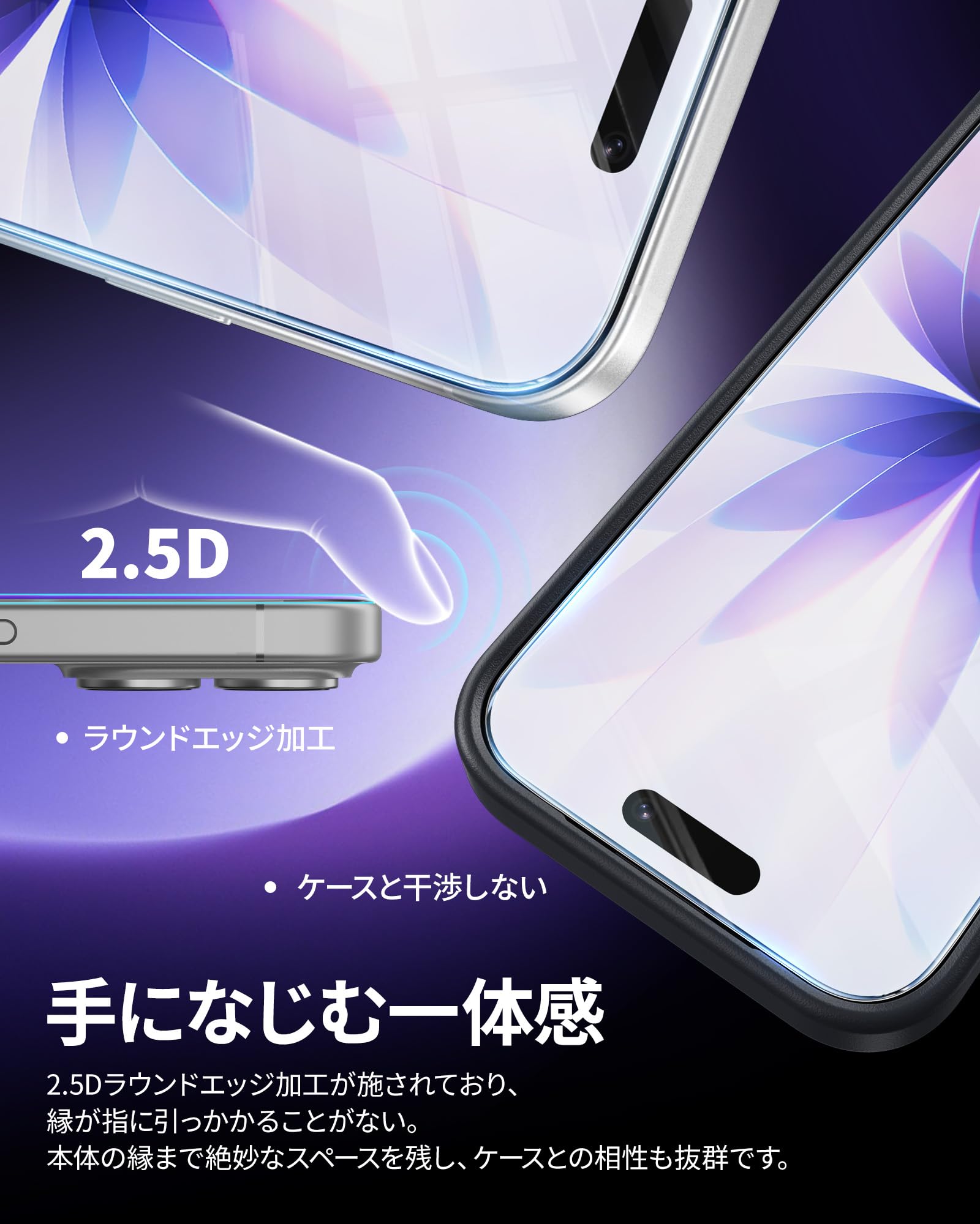 NIMASO Glass Film, Tempered Glass, Set of 1