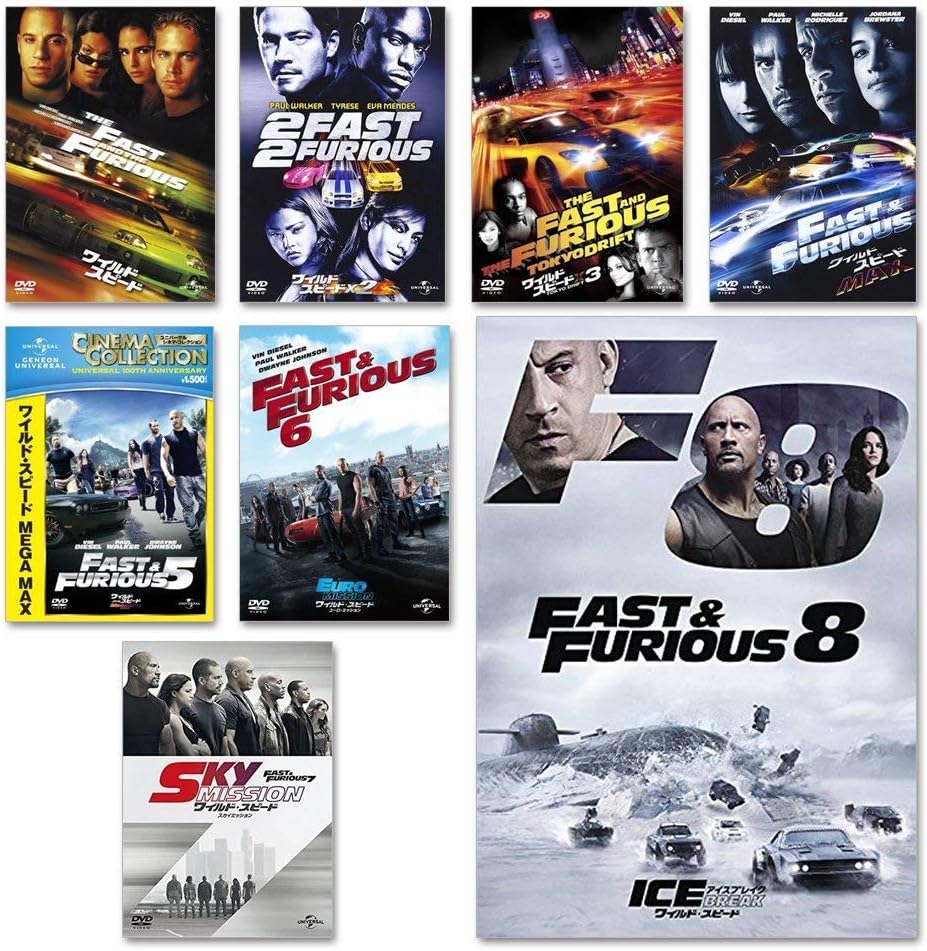 Amazon ワイルド スピード Ice Break 他シリーズ Dvd8本セット 映画 Amazon ワイルド スピード Ice Break 他シリーズ Dvd8本セット 映画