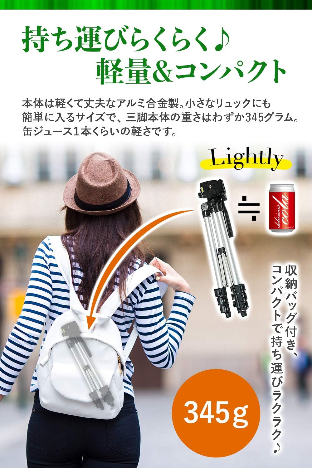 Amazon Co Jp Antarc Smartphone Tripod Ultra Lightweight Smartphone Tripod 4 Tier Switching 360 Rotation Smartphone Holder Included Electronics Cameras