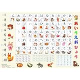 いもとようこのあいうえおひょう ([バラエティ])