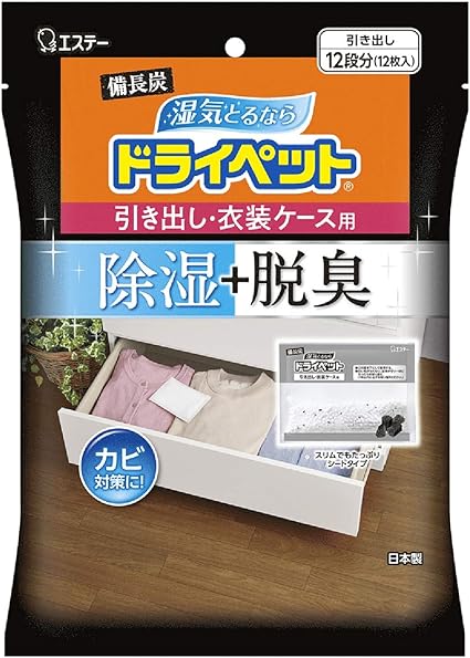 Amazon 備長炭ドライペット 除湿剤 引き出し 衣装ケース用 25g 12シート 除湿剤 乾燥剤 通販