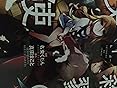 カスタマー画像