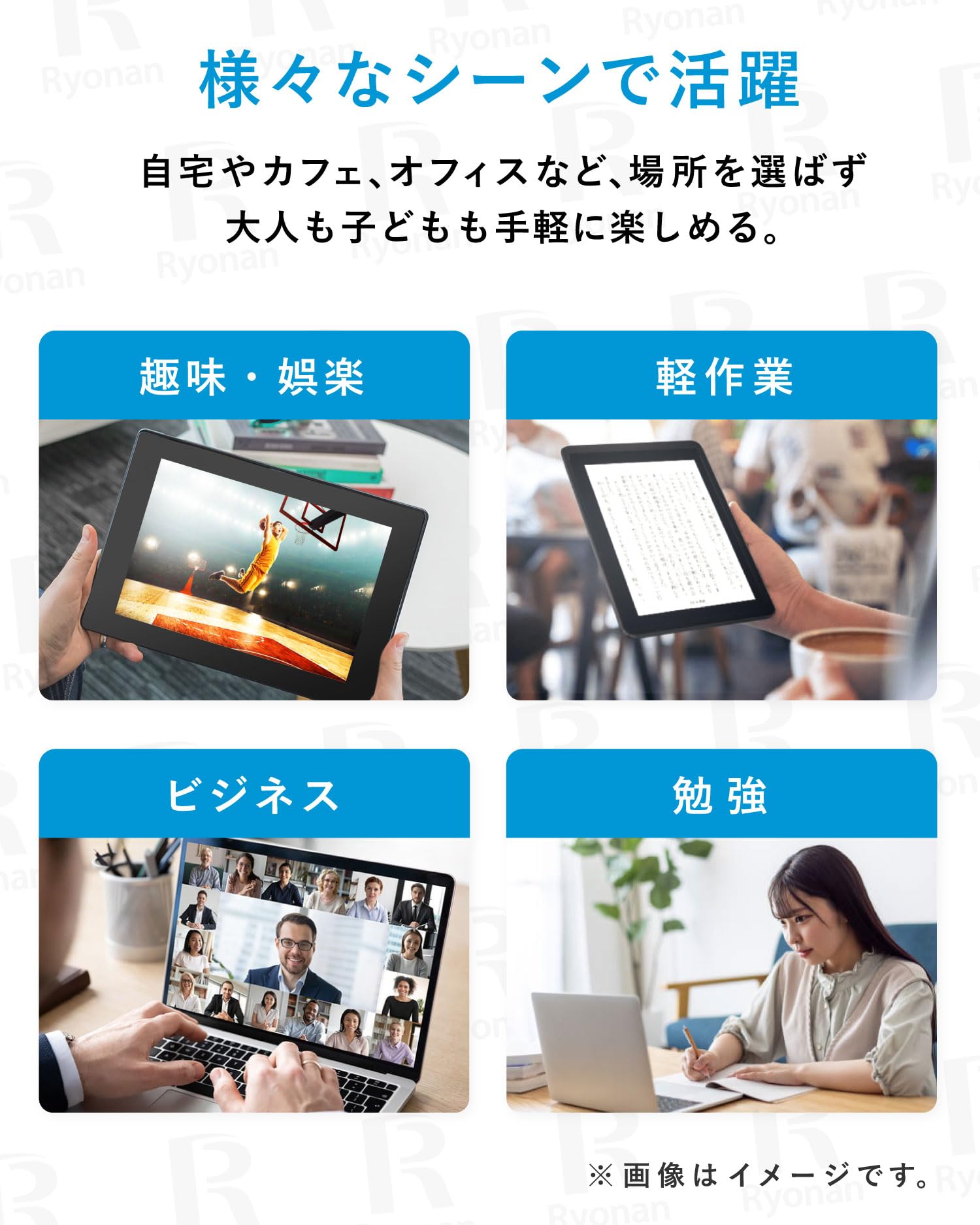 NEC 10.1 Tablet VKF11U / 8th Generation Celeron / Memory: 4GB / SSD: 128GB / Win11 / MS Office 2024 / Webcam / Genuine Keyboard Set / Touch Panel / HDMI / Built-in Speaker / Ryonan (Refurbished)