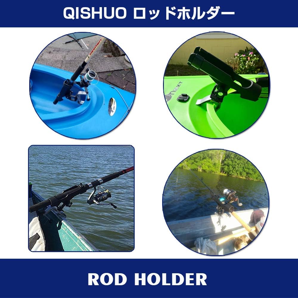 Amazon Qishuo ロッドホルダー 船 竿受け 竿置き 海釣り 竿立て 竿掛け ロッドキーパー カヤック ボート 堤防 へら 釣り 投げ釣り ヨコタテ取付可能 釣具 Qishuo 竿掛け ロッドホルダー