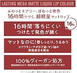 Rimmel Lasting Mega Matte Liquid Lipstick Urban Affair 860 7.4ml view 3