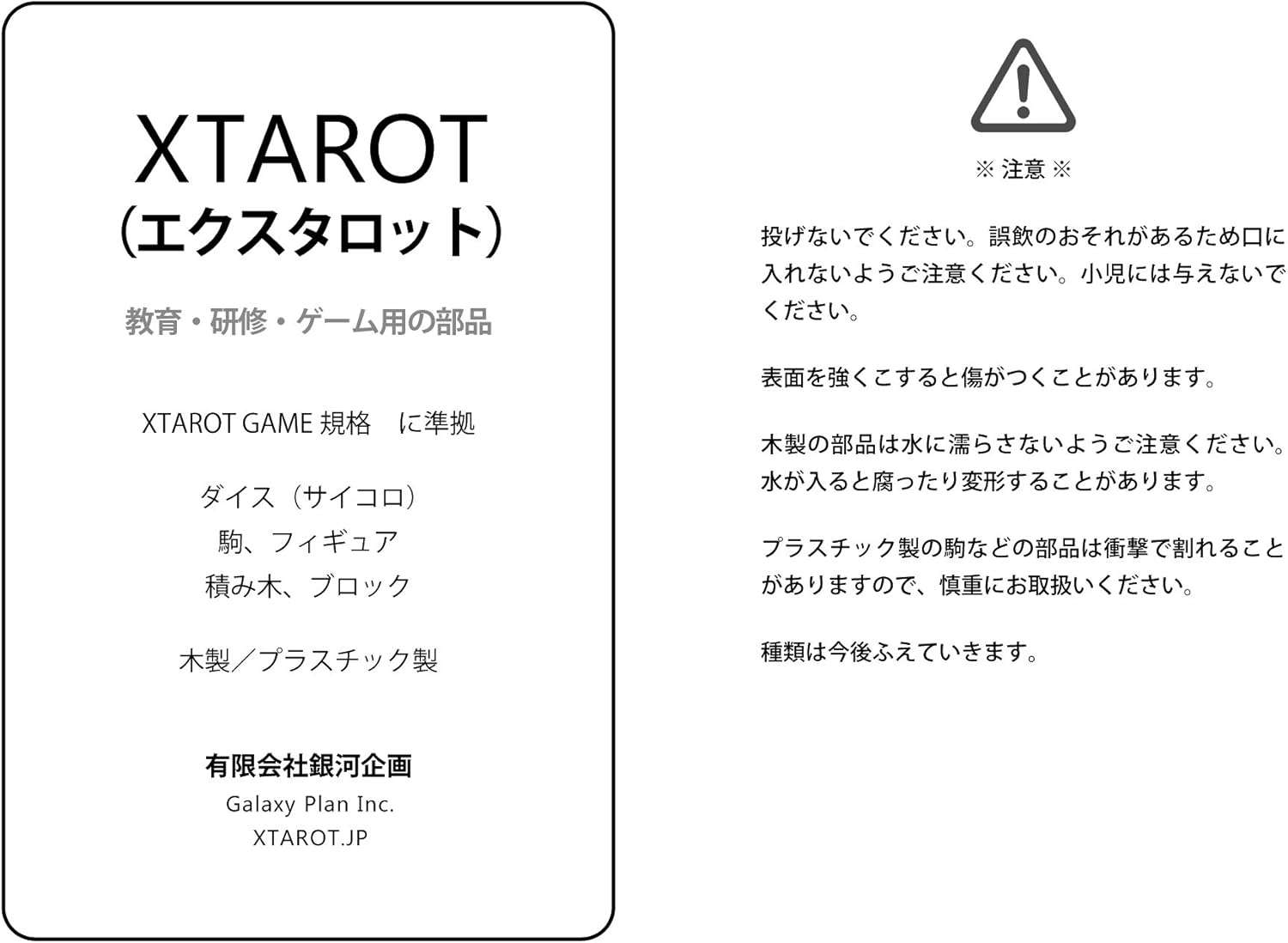 Amazon Xtarot 6面ダイス 木製 16mm ダイス サイコロ おもちゃ