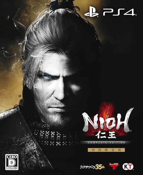 仁王 Complete Edition 初回限定版