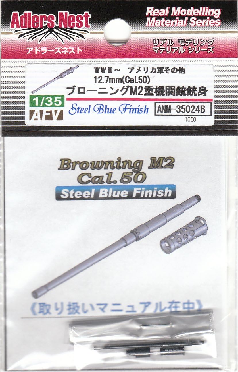 * Tasca 1:35 - Browning M2 Mac hine Gun Set w Gun Barrel(SBF)