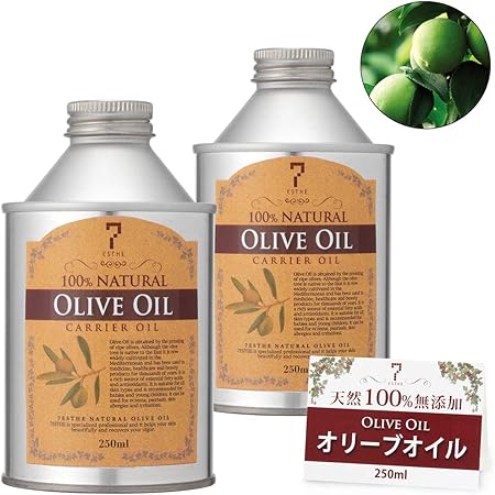 Amazon オリーブオイル 250ml キャリアオイル 2個セット フェイス ボディ 保湿 クレンジング ヘアオイル マッサージ 天然100 無添加 未精製 ベースオイル アロマ マッサージオイル フェイスオイル ボディマッサージオイル ボディオイル 美容オイル 髪 顔 体 業務