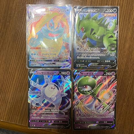 Amazon Co Jp ポケモンカード カジリガメvmax バンギラスv サニゴーンv サーナイトv ホビー 通販
