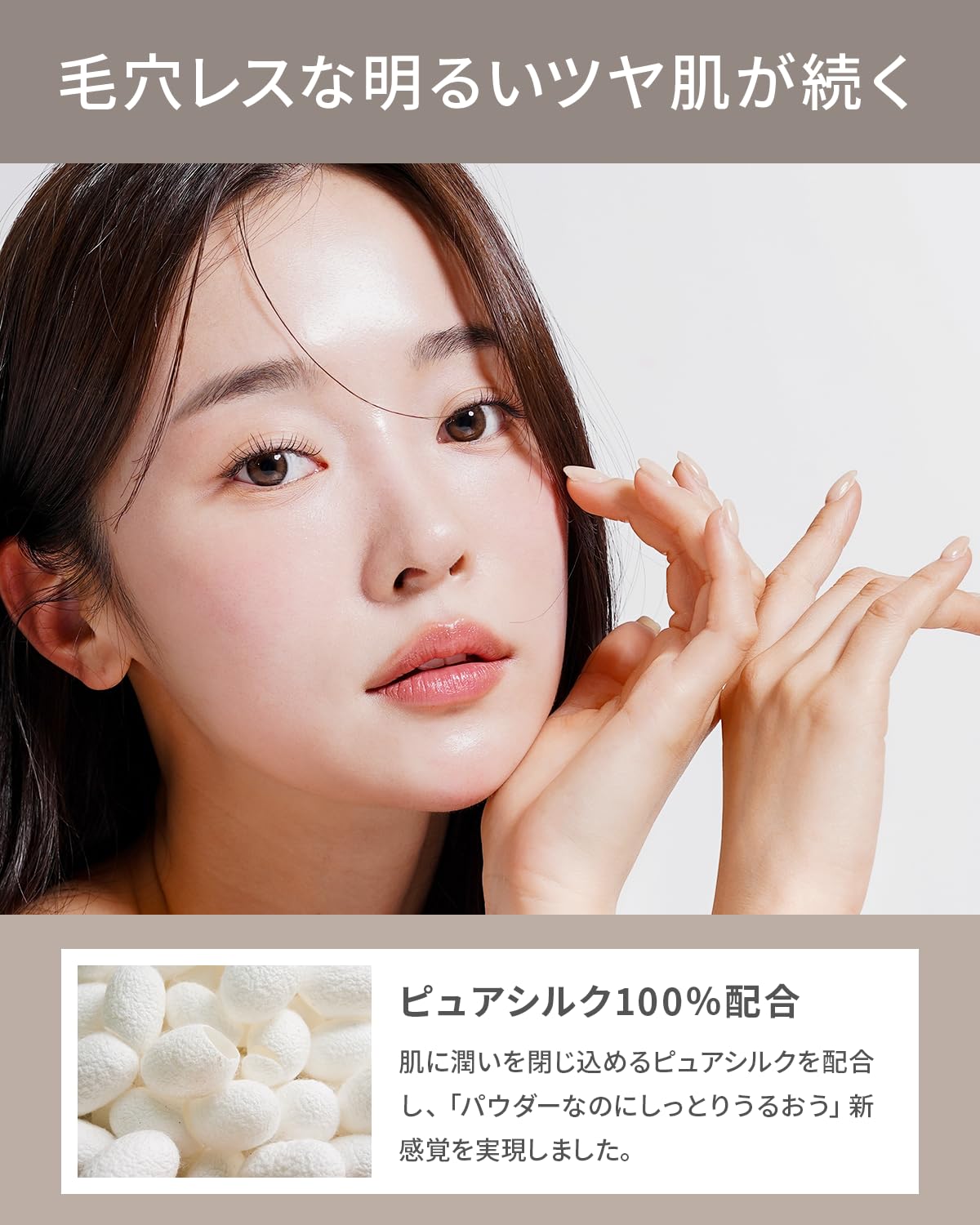 Mua VINTORTE SPF50+ PA++++ Mineral UV Powder Face Sunscreen Powder ...