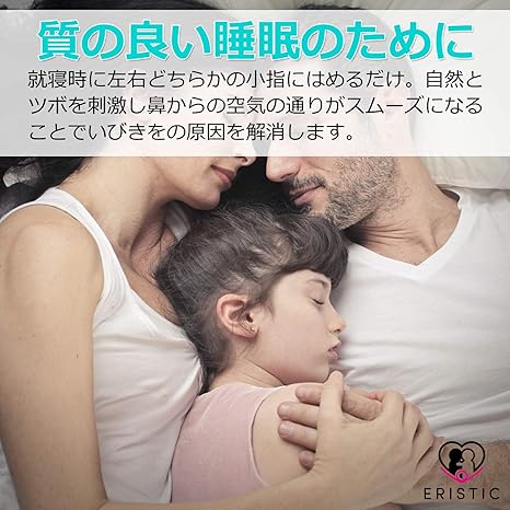 Amazon いびき防止リング クーポンで総額5 Off いびき防止グッズ いびき防止クリップセット 年最新進化版 いびき対策 安眠睡眠グッズ いびき軽減 男女兼用 ノーズピン いびき 対策 いびき鼻孔拡張 いびき軽減グッズ 美顔用 鼻呼吸促進 睡眠補助 水洗可能 男女