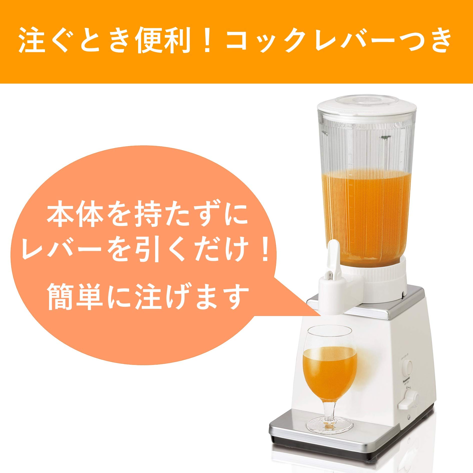 Mua Panasonic MX-153G-W Mixer, Large Capacity (10 servings), Glass 