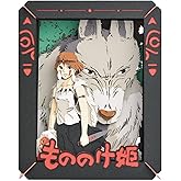 Ensky - Princess Mononoke - Princess Mononoke, Paper Theater Craft
