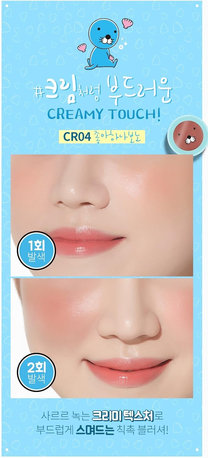 Amazon オピュ A Pieu ぼのぼの コラボ クリーミーチクチョクチーク Creamy Cheek Chok Blusher Bonobono Cr04 好きなぼの 並行輸入品 ビューティー 通販