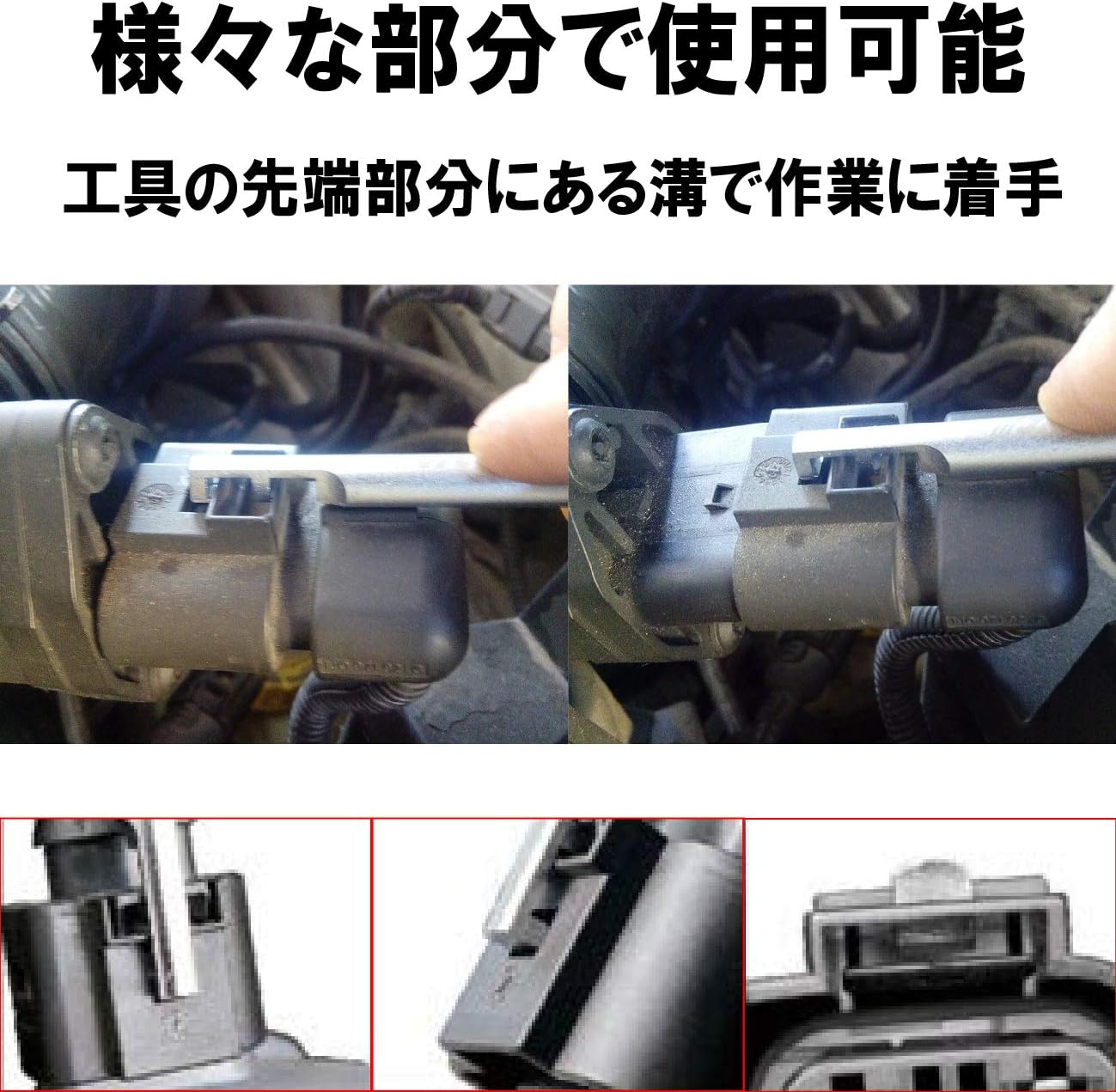 Amazon フェリモア コネクター 外し 工具 コネクターリムーバー フォルクスワーゲン アウディ 配線作業用 車用端子 車 バイク