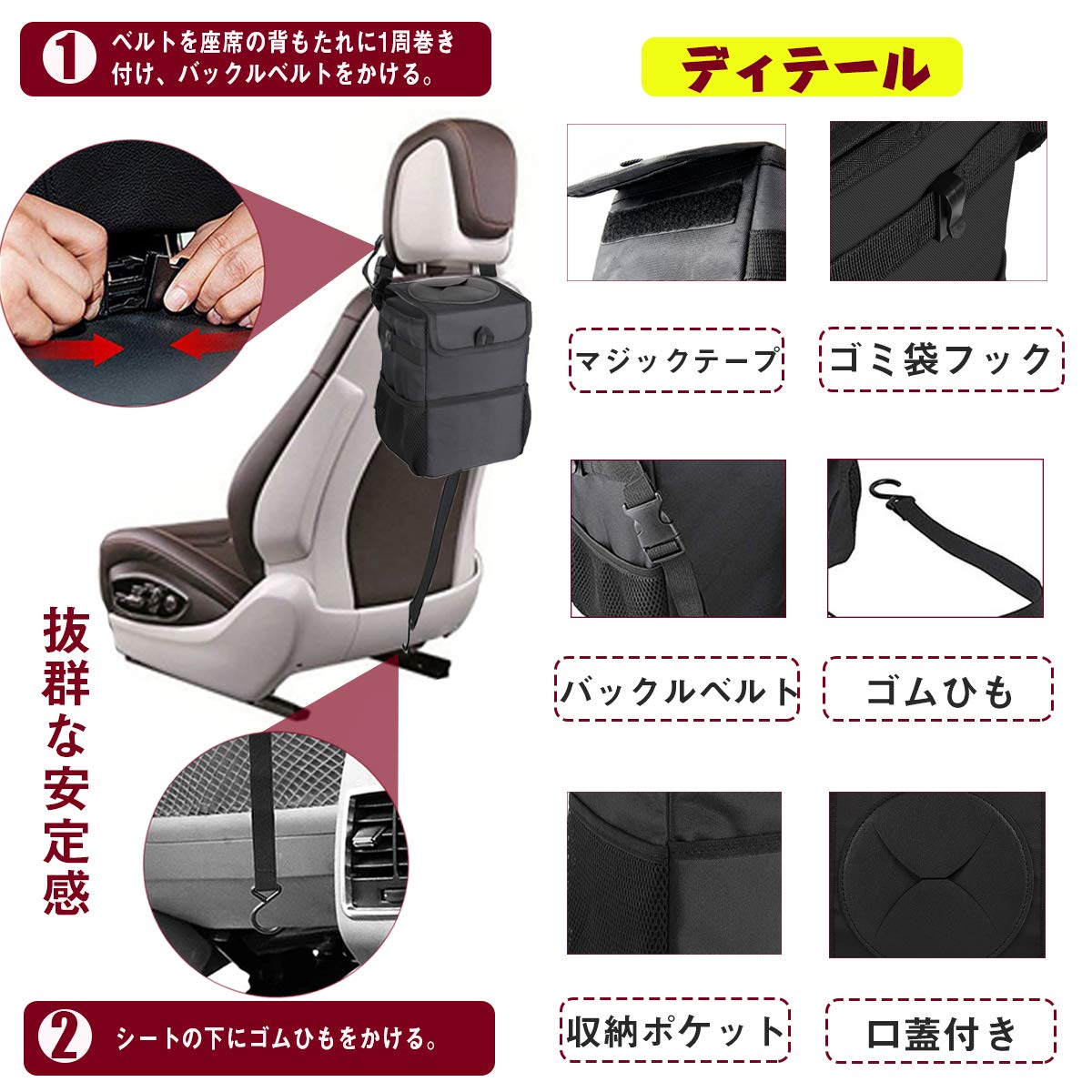 Mua 車用ゴミ箱 車載ゴミ袋 車ごみ箱 車用収納ケース 蓋つき マジックテープ付き 転倒防止 折りたたみ 防水 大容量 抜群な安定感 車前後部座席 部屋 オフィスに最適 多用途 簡単取付 16x15x25cm Tren Amazon Nhật Chinh Hang 21 Fado