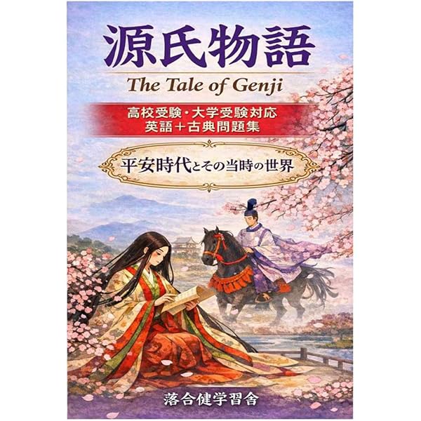 Amazon.com: 烈火浇愁(Ⅱ): 9787557027797: Priest, Priest: 圖書