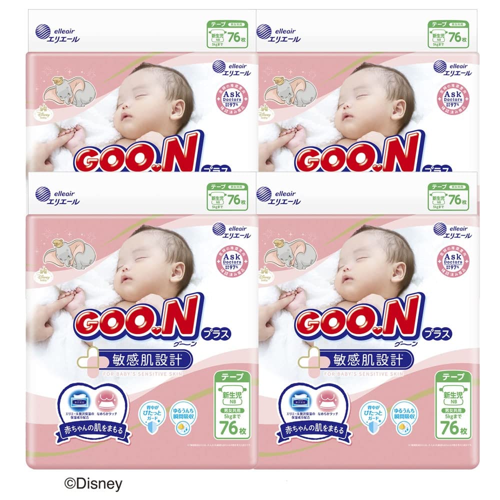 グーン プラス敏感肌設計 新生児用 4個セットの商品画像