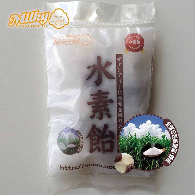 Amazon 水素飴 沖縄の塩黒飴飴 塩飴 14粒入り 水素がぷくぷくと発生する 水素含有飴 熱中症対策に効果的 食品 飲料 お酒 通販