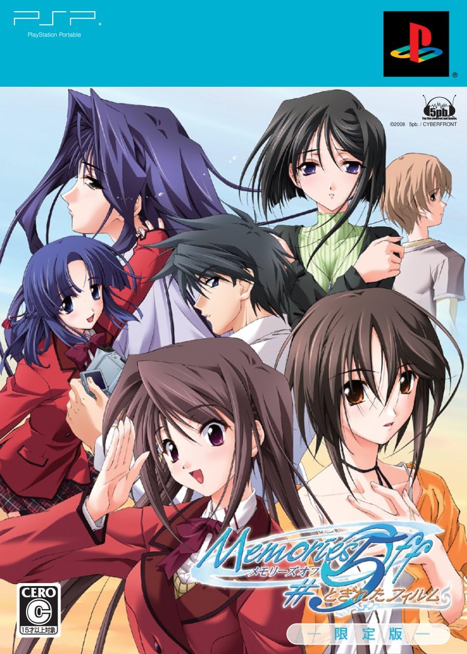 メモリーズオフ 5 とぎれたフィルム 限定版 Psp ゲーム Amazon