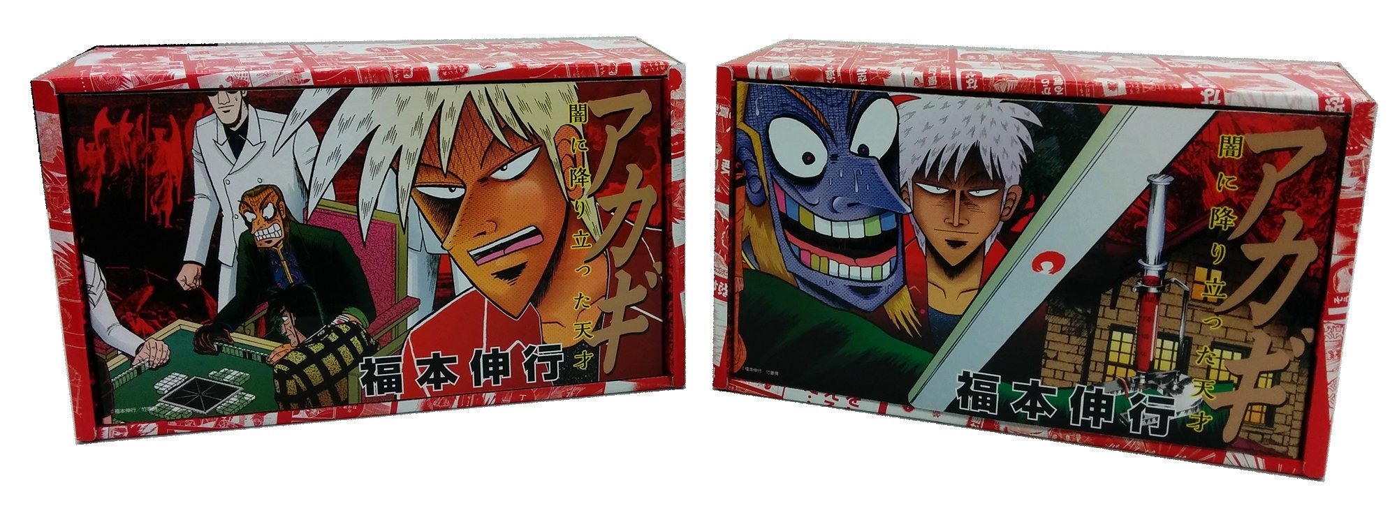 ブラック系完成品 アカギ 全巻 2冊 銀と金 全巻 天 1 16巻 おまけ付き 全巻セット 漫画 ブラック系 7 618 Laeknavaktin Is