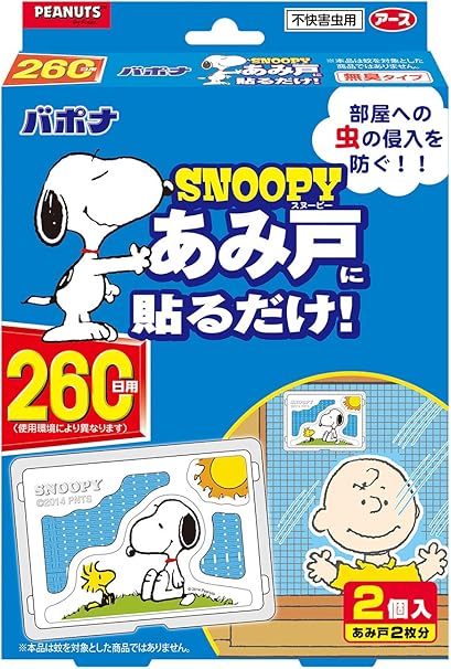 Amazon アース製薬 バポナ スヌーピー あみ戸に貼るだけ 260日用 2個 虫除け 忌避用品 通販 Amazon アース製薬 バポナ スヌーピー あみ戸に貼るだけ 260日用 2個 虫除け 忌避用品 通販