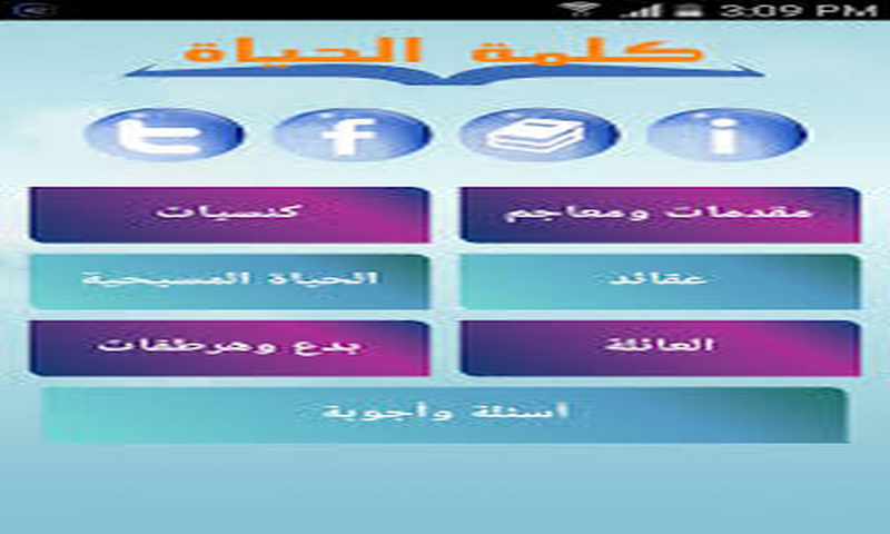 Tartepink - //medicalbooks.filipinodoctors.org